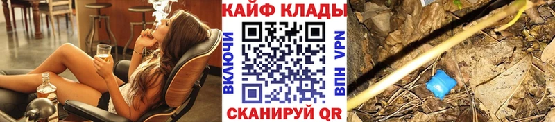 Как найти наркотики Рязань Кокаин  Меф мяу мяу  A-PVP  Каннабис 