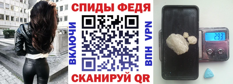 АМФ Розовый Рязань