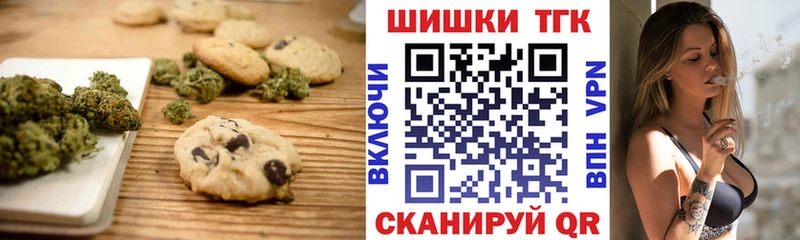 Canna-Cookies конопля Рязань