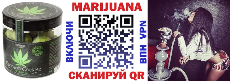 Canna-Cookies конопля  Рязань 