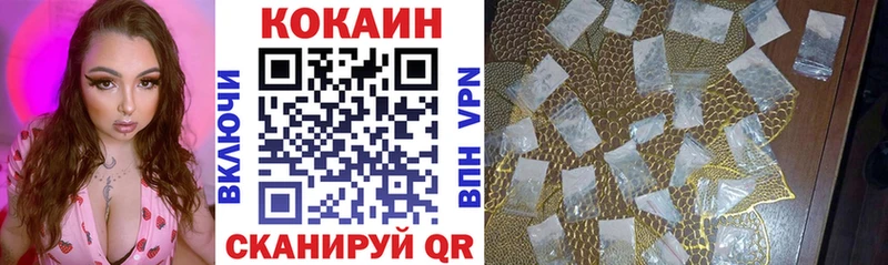 COCAIN VHQ Рязань