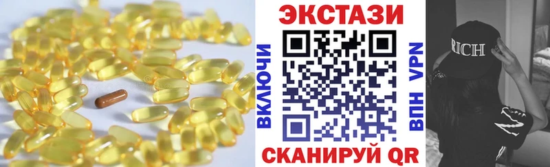 Экстази ешки  цены наркотик  Рязань 