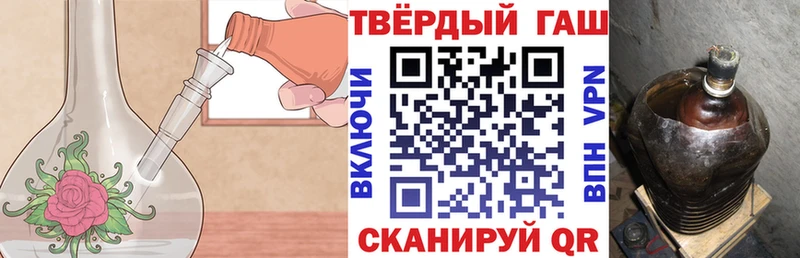 ГАШ Ice-O-Lator Рязань