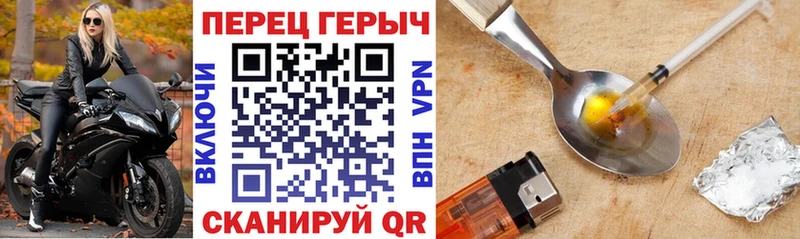 ГЕРОИН герыч  KRAKEN ССЫЛКА  Рязань 