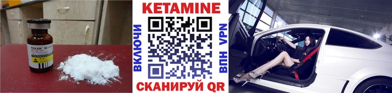 Кетамин VHQ  Рязань 