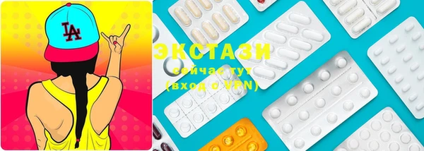мяу мяу кристалл Нязепетровск