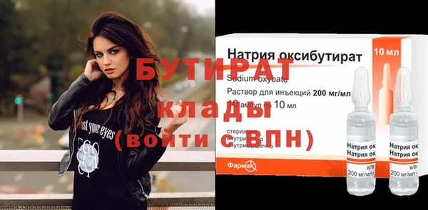каннабис Снежногорск