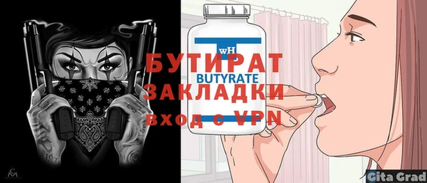 мяу мяу кристалл Нязепетровск