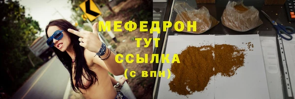 мефедрон VHQ Снежинск