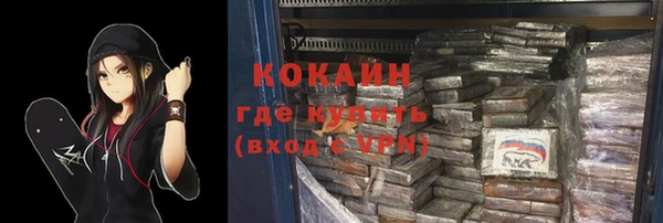 каннабис Снежногорск