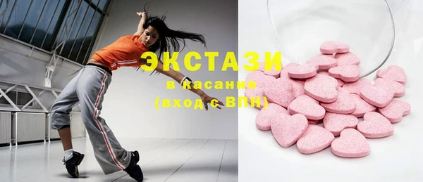 мефедрон VHQ Снежинск