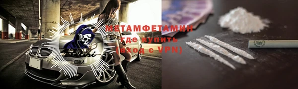 винт Семикаракорск