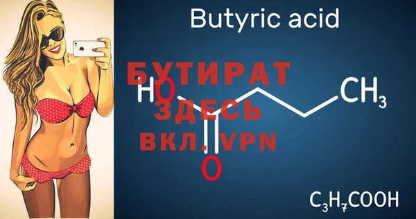 амфетамин Слюдянка