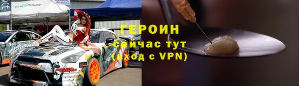 каннабис Снежногорск