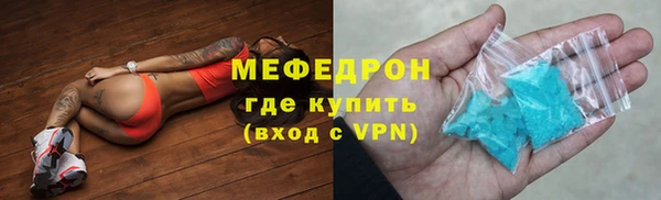 мефедрон VHQ Снежинск