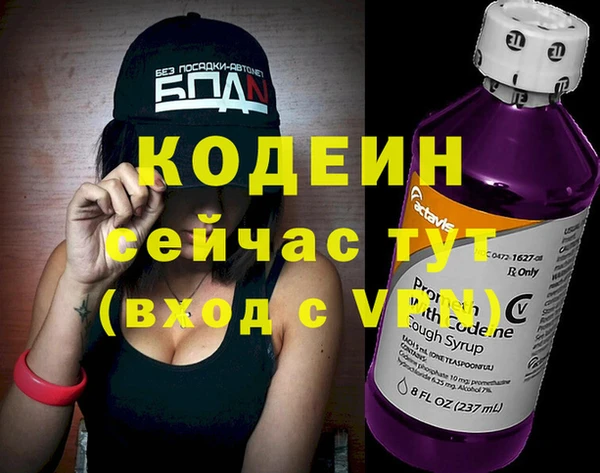 мефедрон VHQ Снежинск