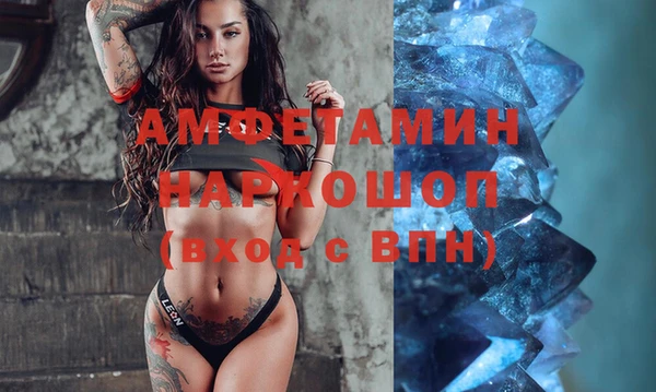 амфетамин Слюдянка