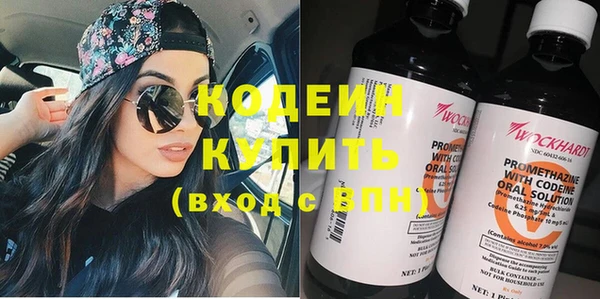 мефедрон VHQ Снежинск