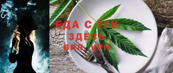 мяу мяу кристалл Нязепетровск