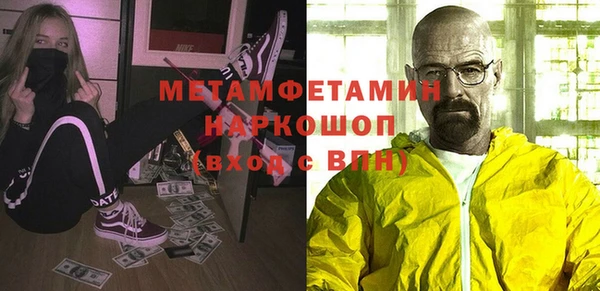 каннабис Снежногорск