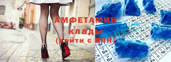 мефедрон VHQ Снежинск
