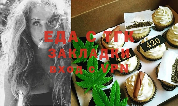 амфетамин Слюдянка