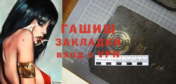твердый Семилуки