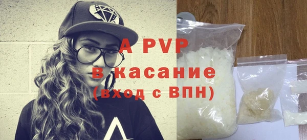 винт Семикаракорск