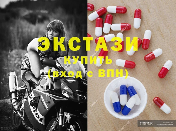 каннабис Снежногорск