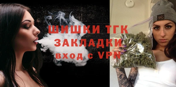 амфетамин Слюдянка