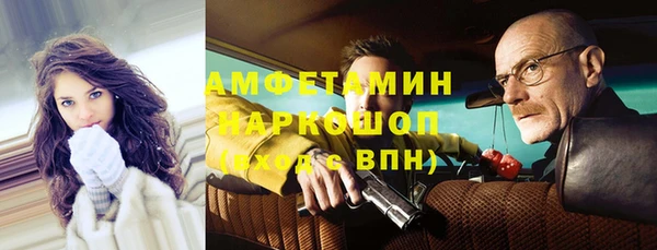 мяу мяу кристалл Нязепетровск