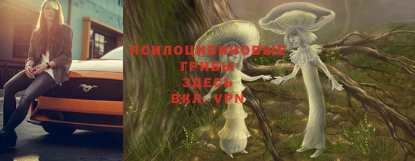 мефедрон VHQ Снежинск