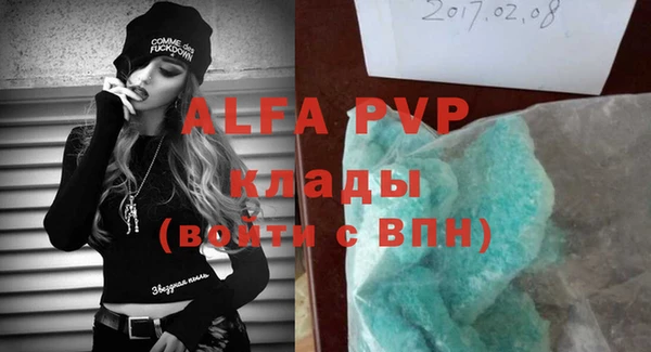 мефедрон VHQ Снежинск