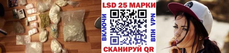 LSD-25 экстази ecstasy  OMG маркетплейс  Рязань  наркотики 