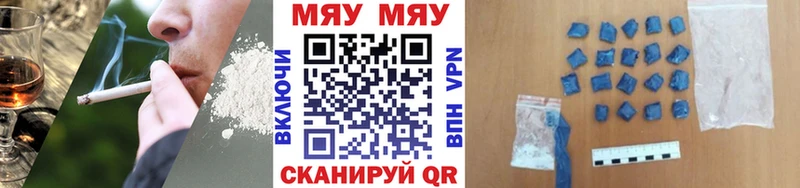 hydra зеркало Рязань МЯУ-МЯУ 4 MMC