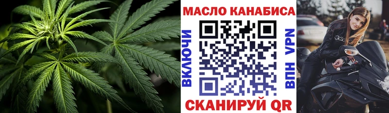 Дистиллят ТГК концентрат Рязань